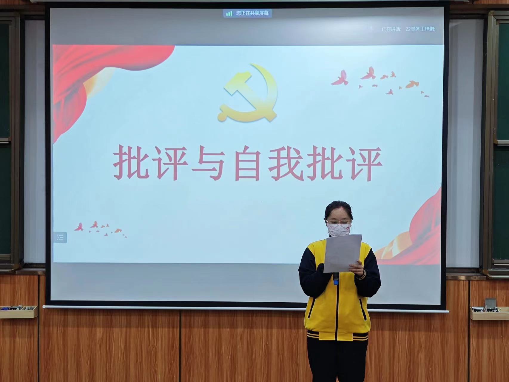 图为党员同志在作批评与自我批评(1).jpg 图为党员同志在作批评与自我批评(1).jpg