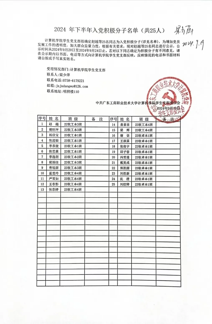 图片 3