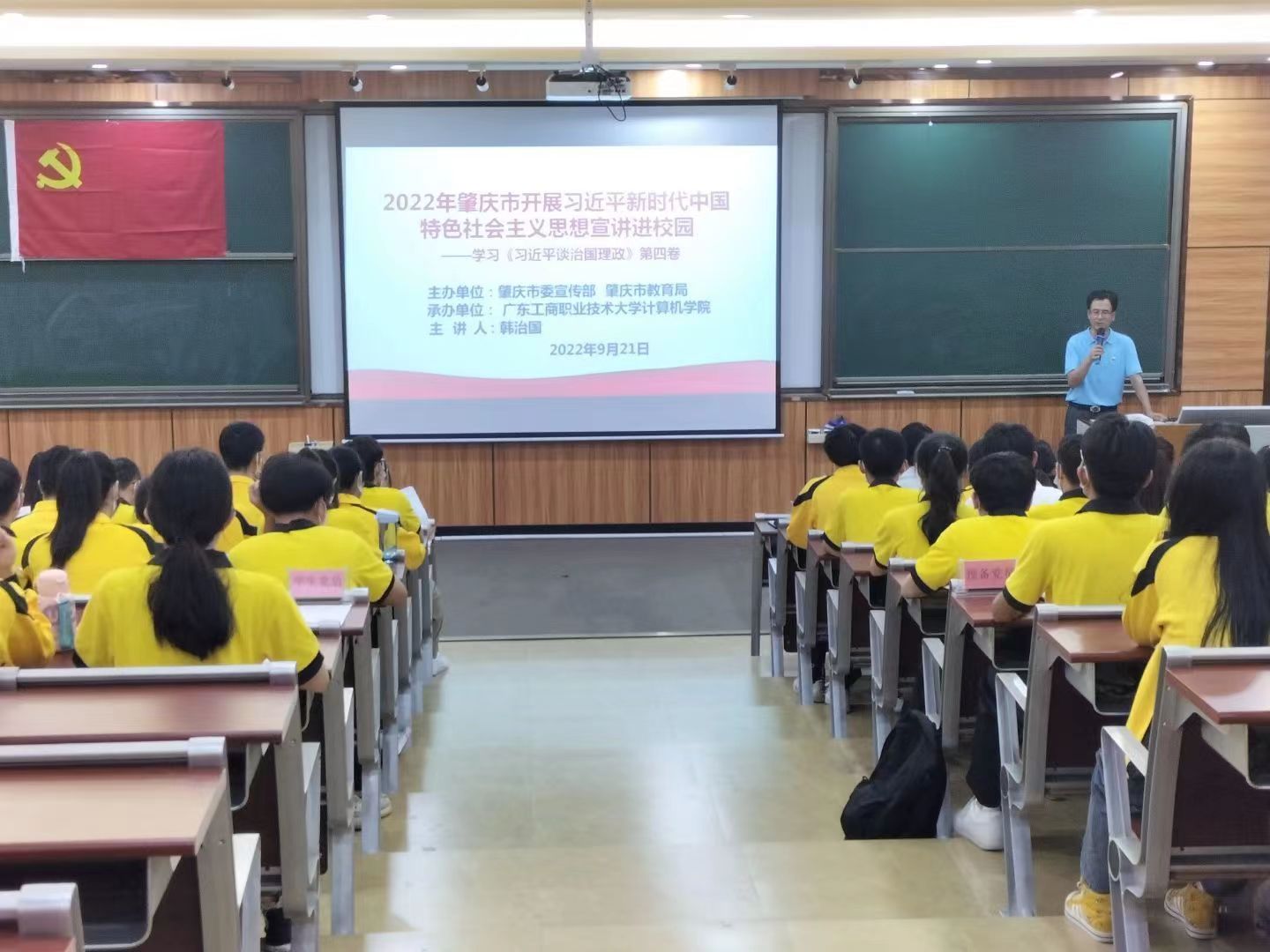 图为学生党支部学习现场.jpg 图为学生党支部学习现场.jpg