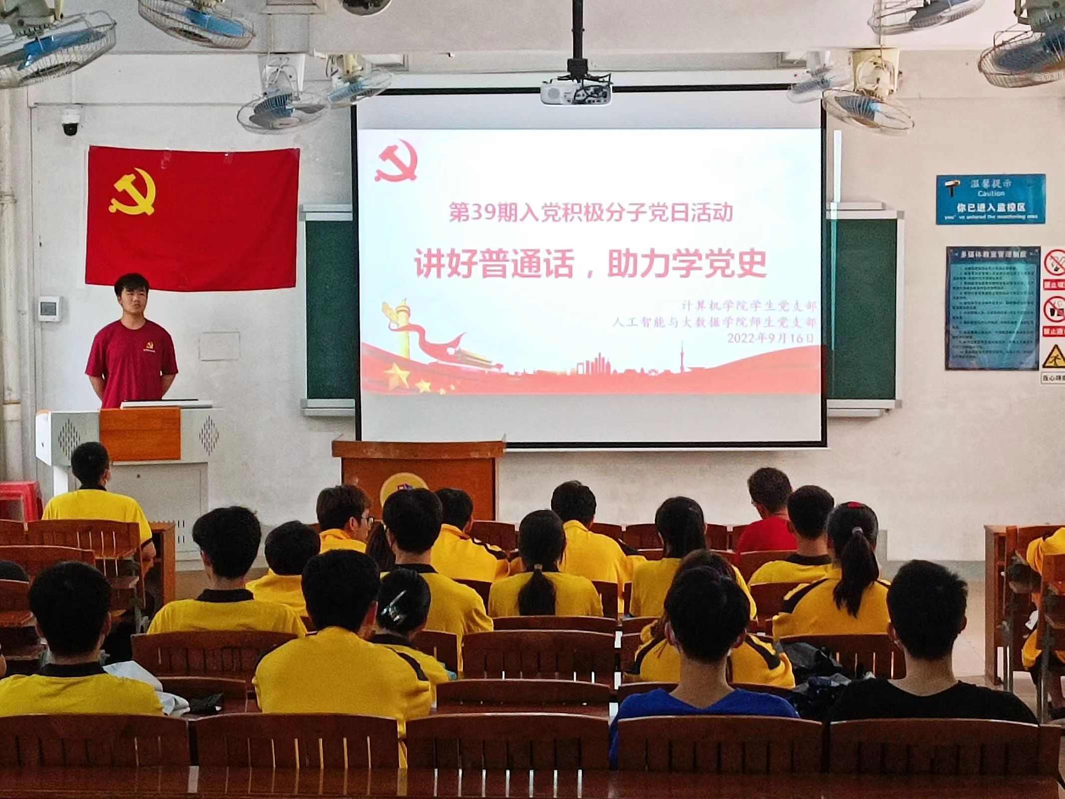 图为党日活动现场.jpg 图为党日活动现场.jpg