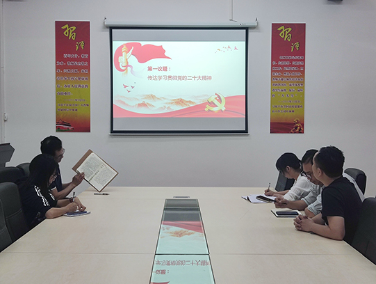 图为二十大精神学习现场.jpg 图为二十大精神学习现场.jpg