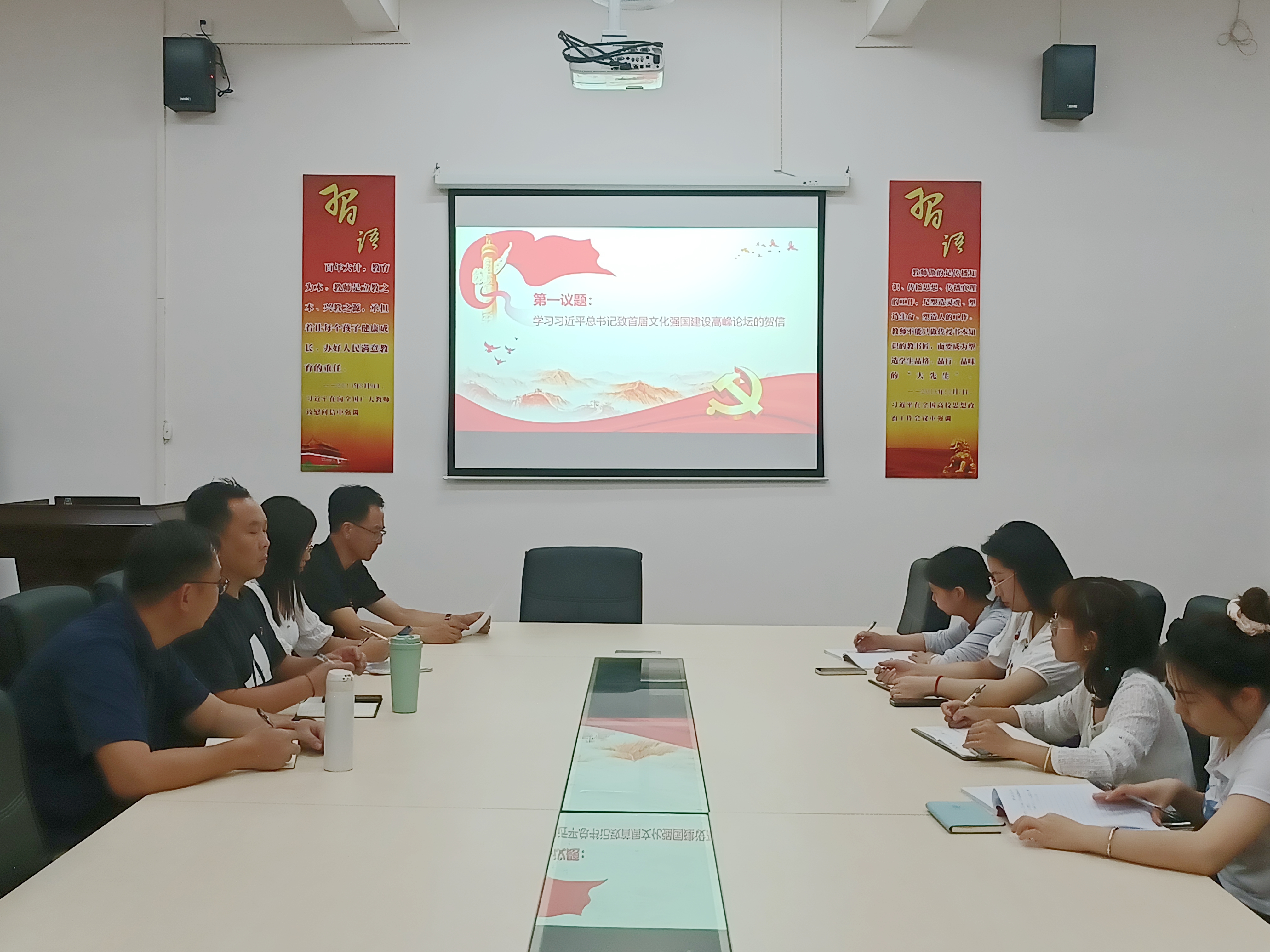 图为第一议题学习现场.jpg 图为第一议题学习现场.jpg