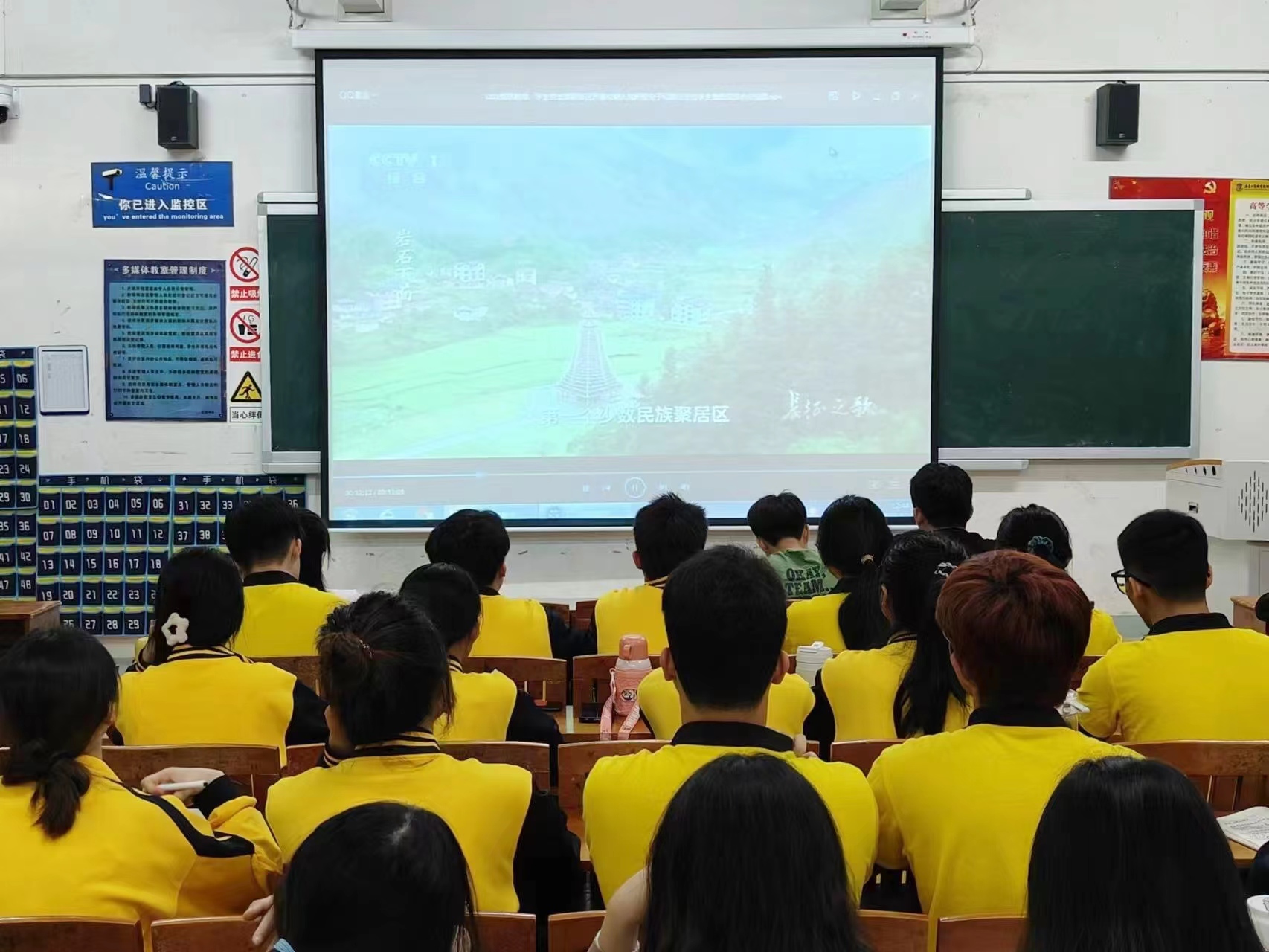 图为参会人员认真观看视频.jpg 图为参会人员认真观看视频.jpg
