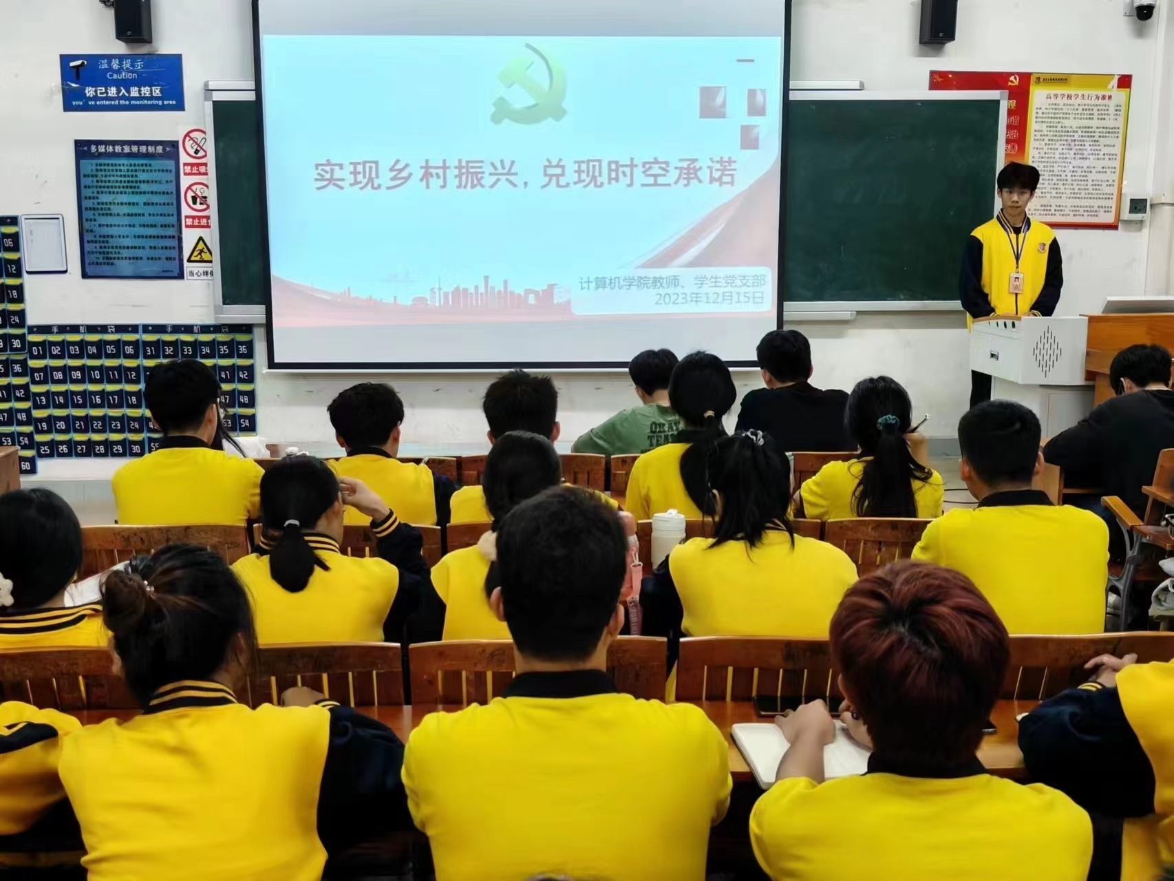 图为会议现场.jpg 图为会议现场.jpg