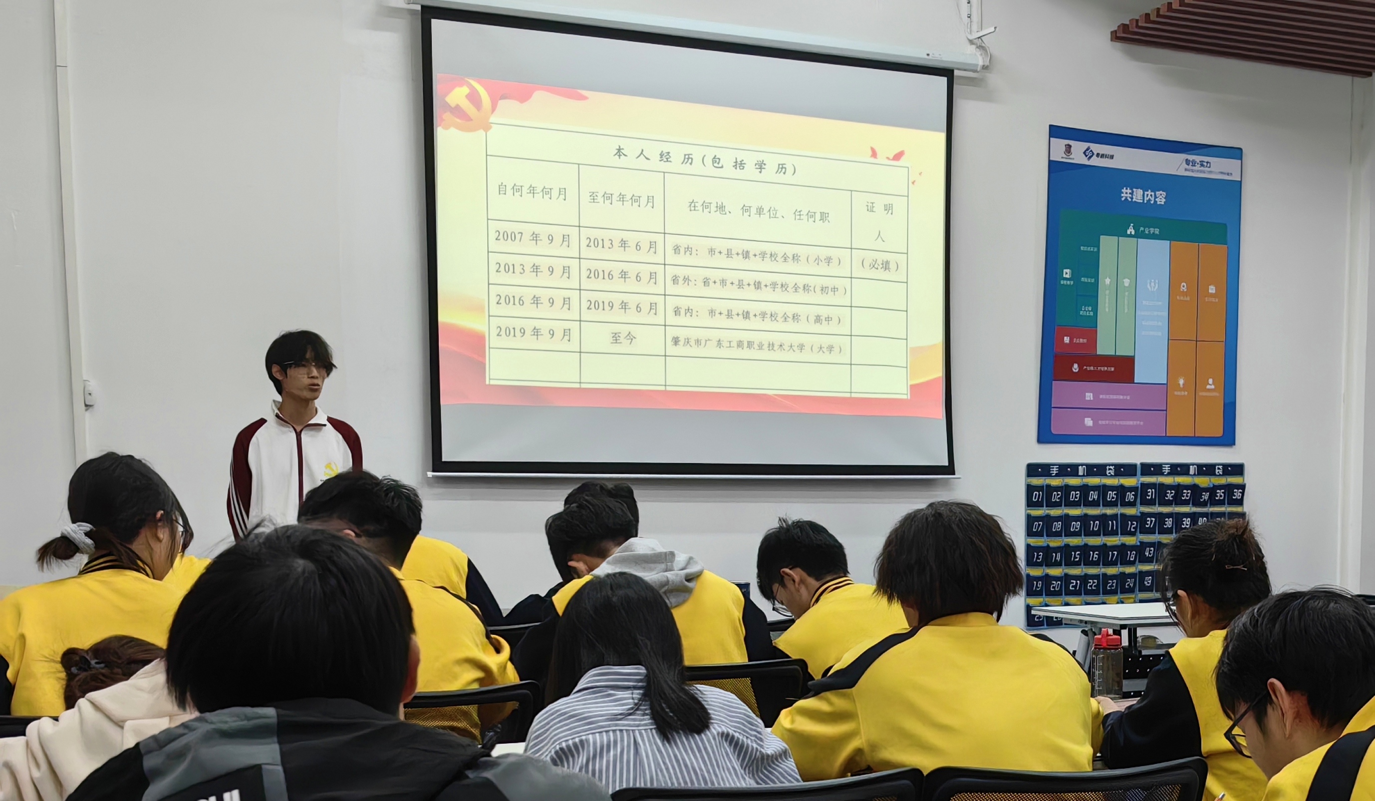 图为主持人在讲解填写要点.jpg 图为主持人在讲解填写要点.jpg