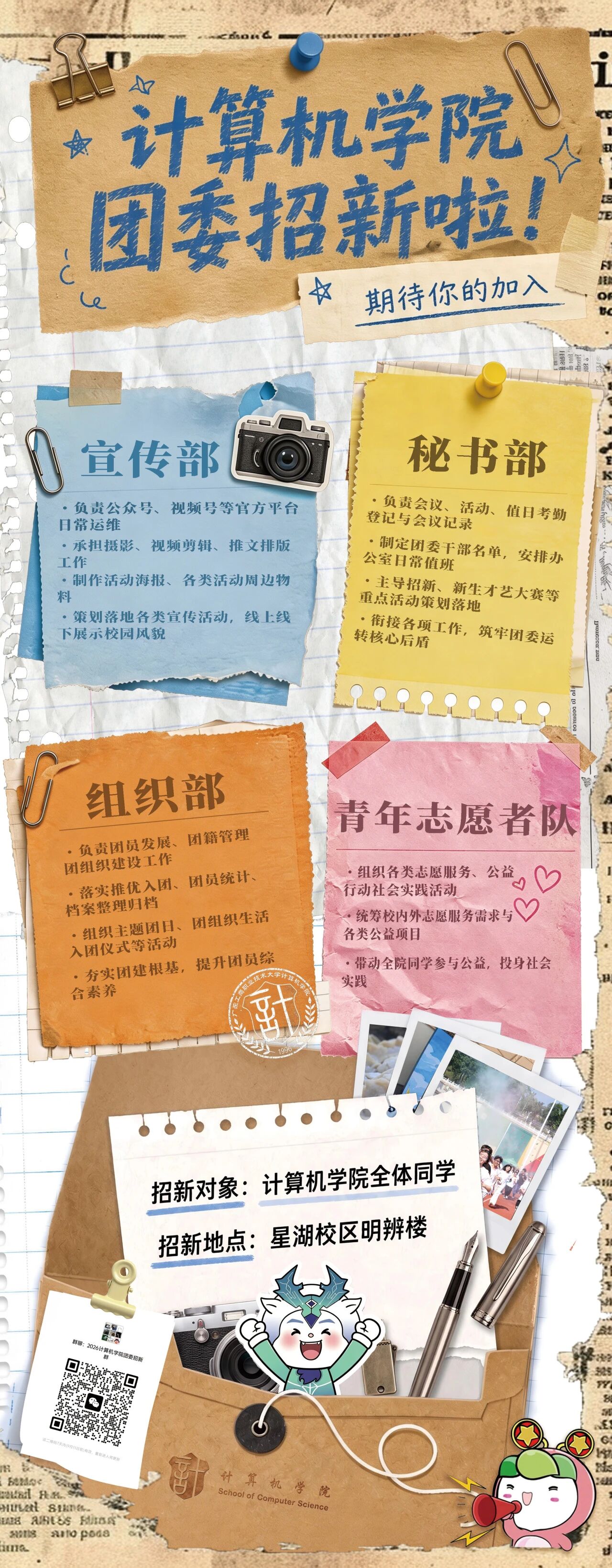 C:\Users\27423\OneDrive\文档\xwechat_files\wxid_hm6mtujx4t1m22_c4b1\temp\RWTemp\2026-10\00b99b91f13a0315f70b4b89642bebf2.jpg C:\Users\27423\OneDrive\文档\xwechat_files\wxid_hm6mtujx4t1m22_c4b1\temp\RWTemp\2026-10\00b99b91f13a0315f70b4b89642bebf2.jpg