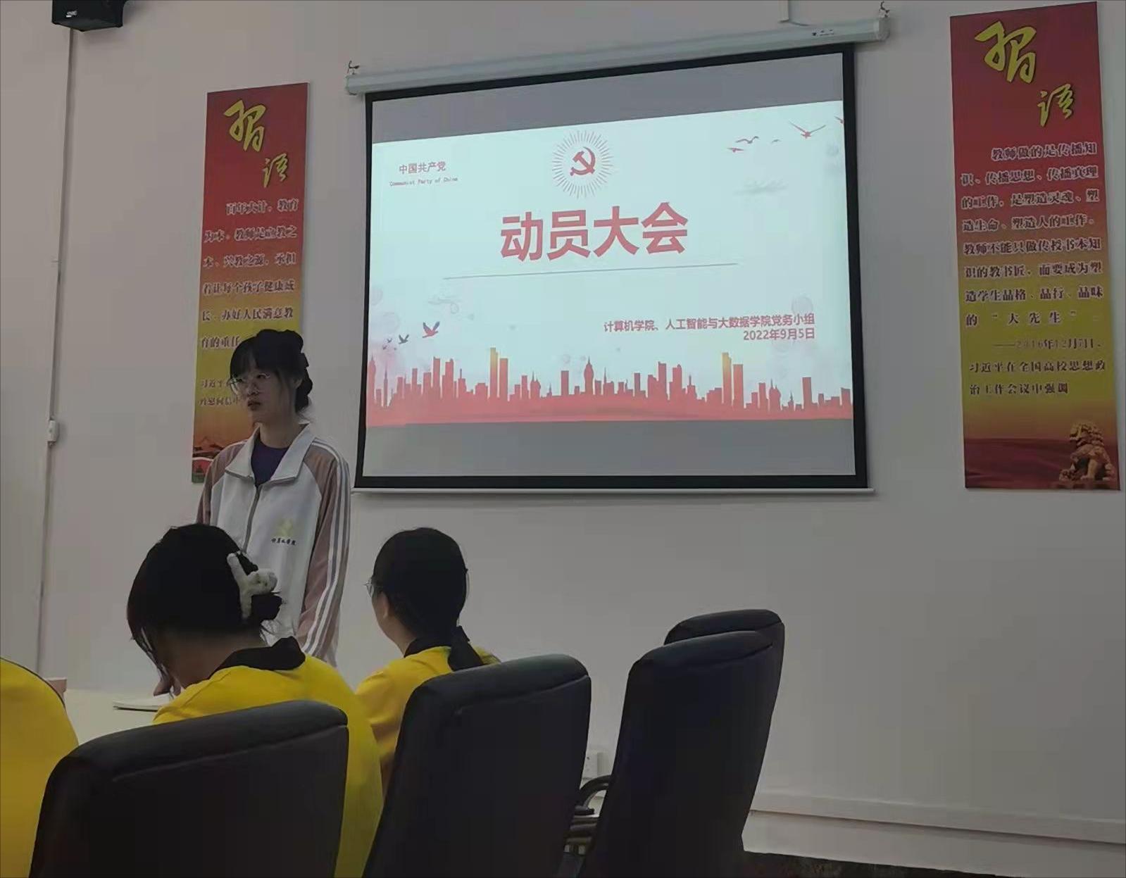 图为彭静茹发言(1).jpg 图为彭静茹发言(1).jpg