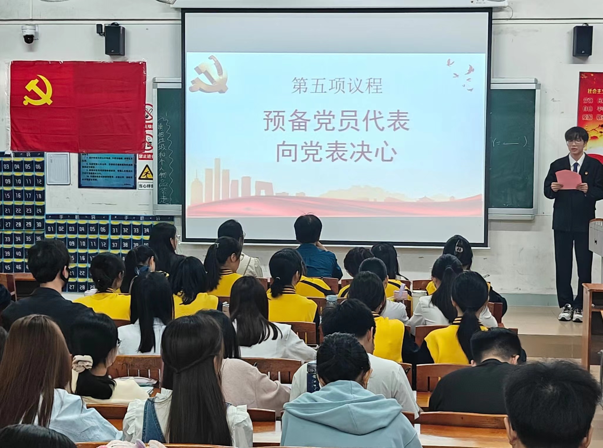图为预备党员代表向党表决心.jpg 图为预备党员代表向党表决心.jpg