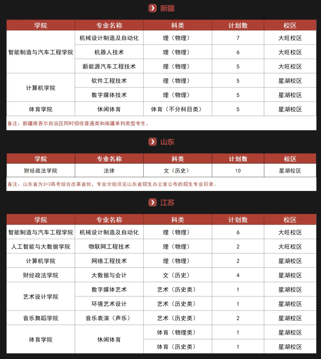 图片 12