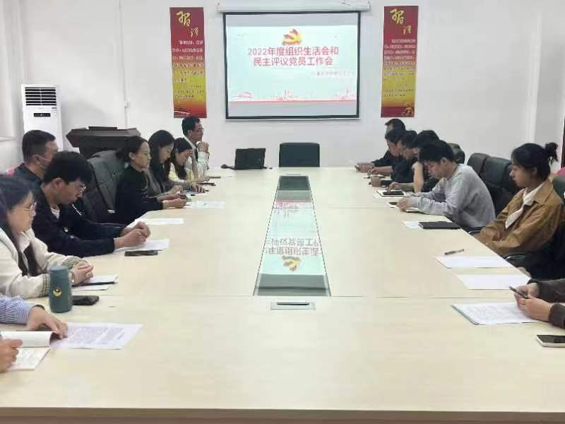图为会议现场.jpg 图为会议现场.jpg