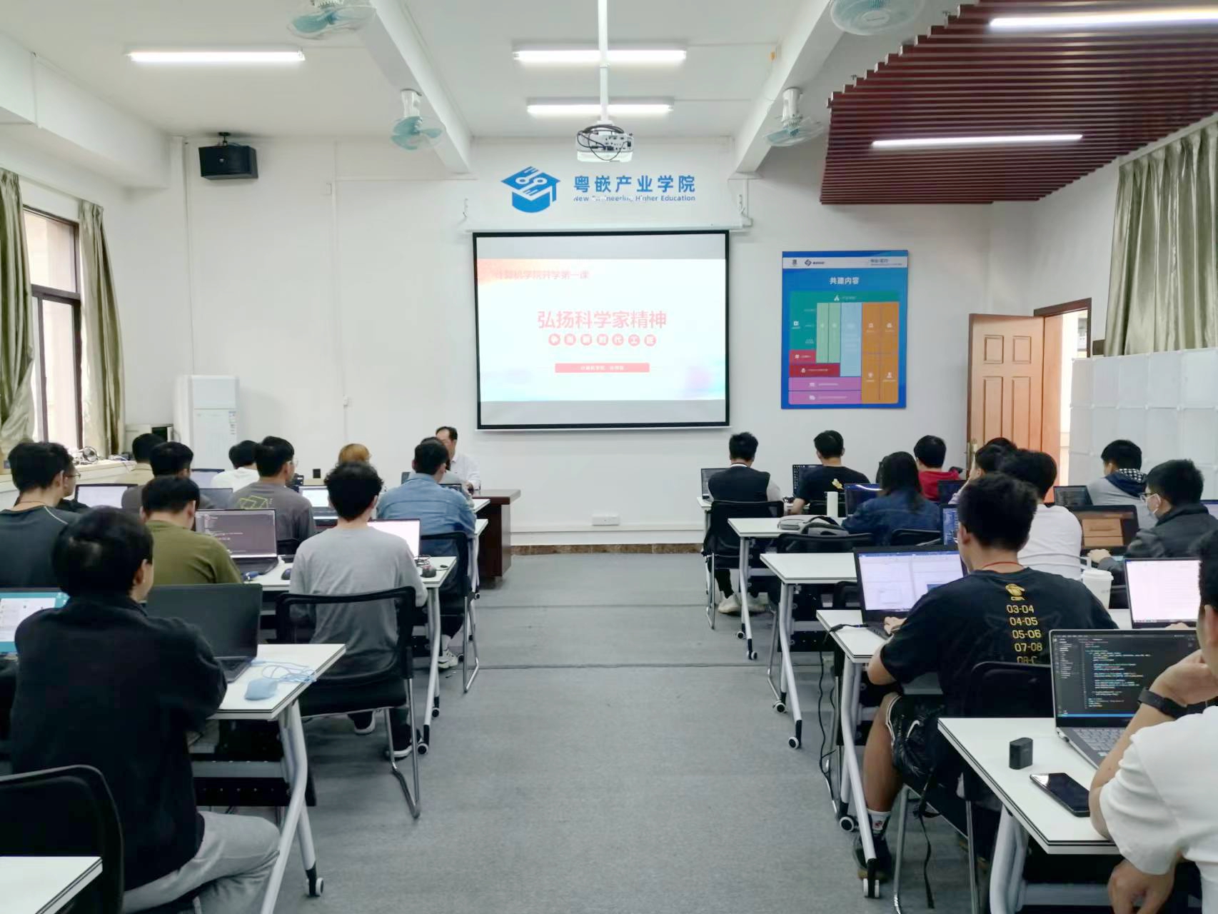 图为思政第一课现场.jpg 图为思政第一课现场.jpg