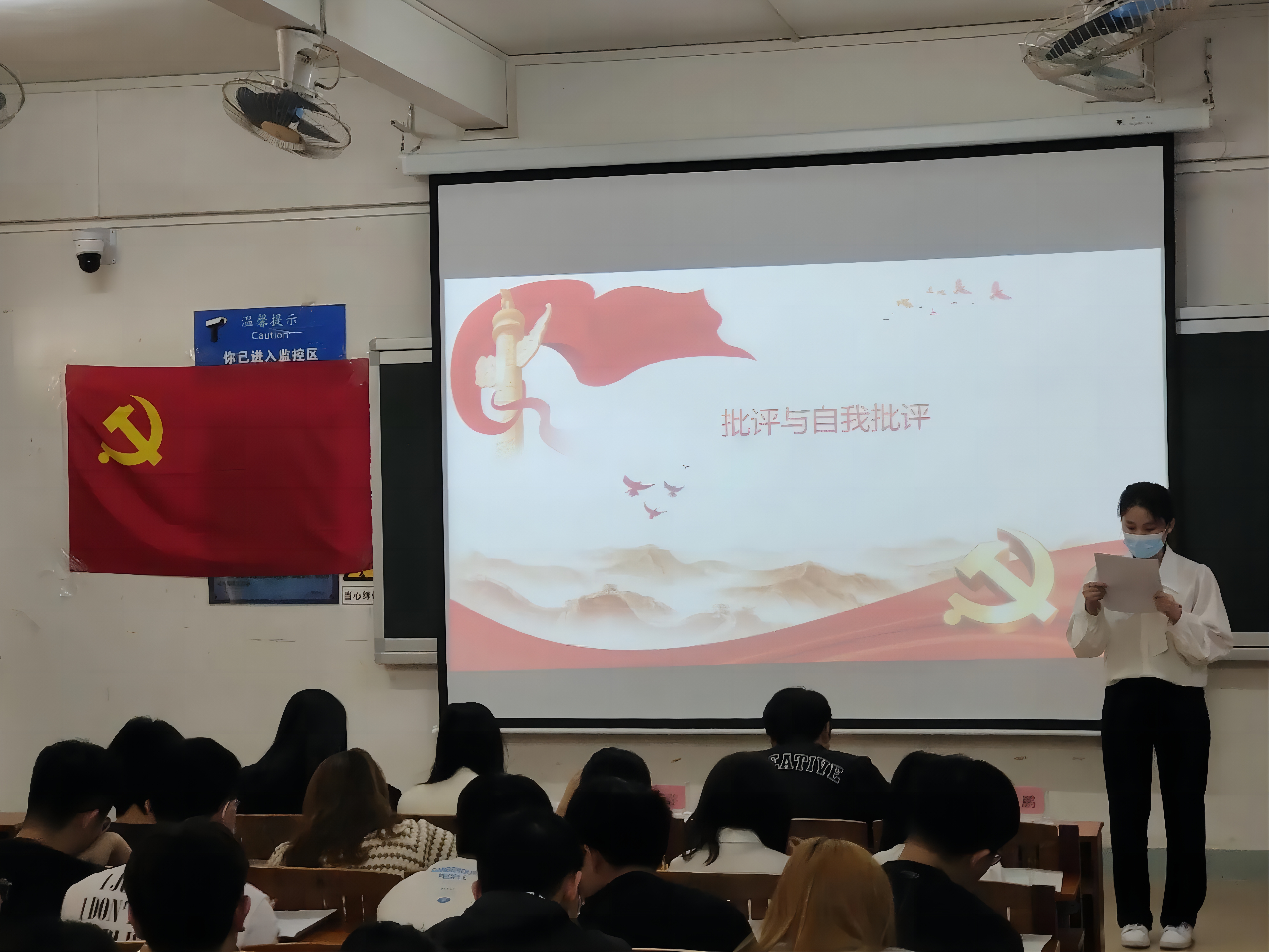 图为党员同志在进行批评和自我批评.jpg 图为党员同志在进行批评和自我批评.jpg
