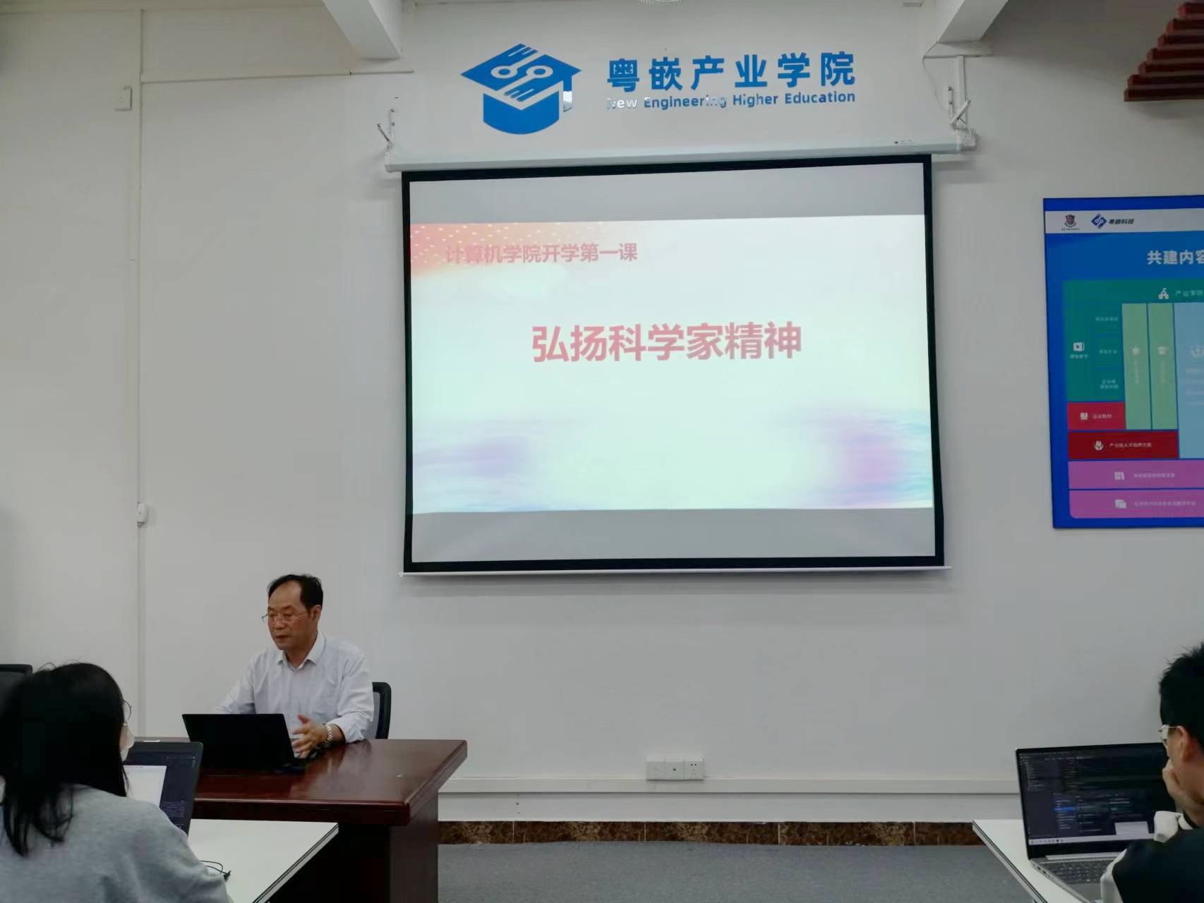 图为张有谊在授课中.jpg 图为张有谊在授课中.jpg