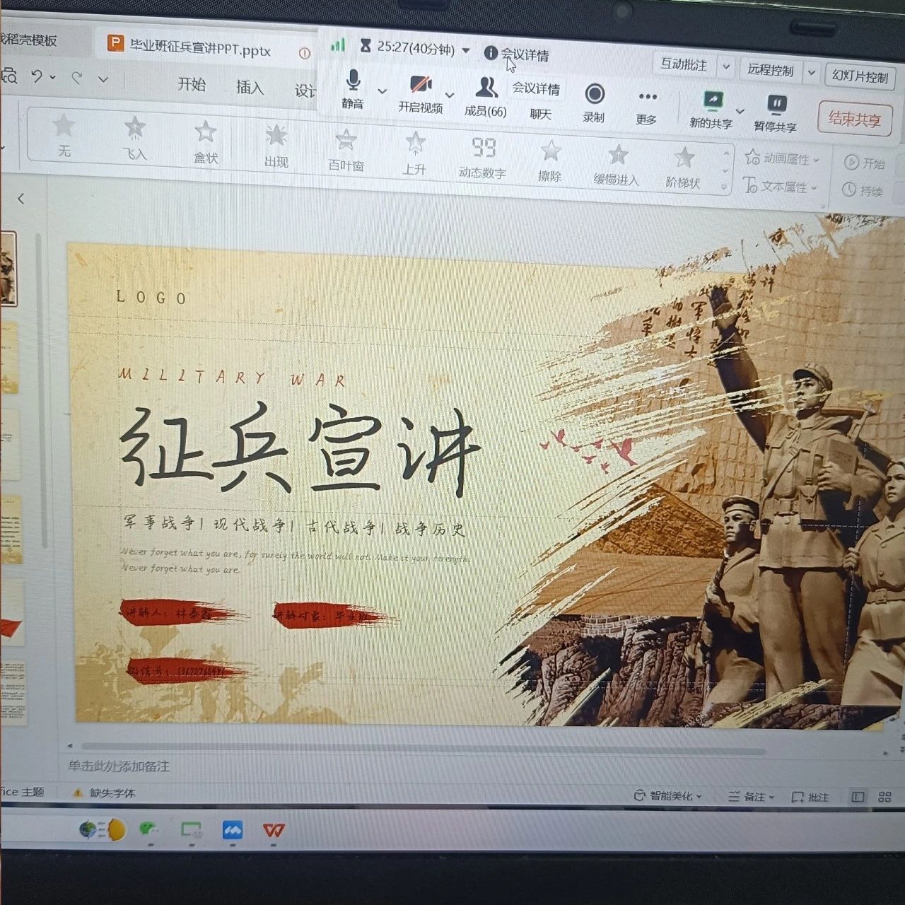 图片 7 图片 7
