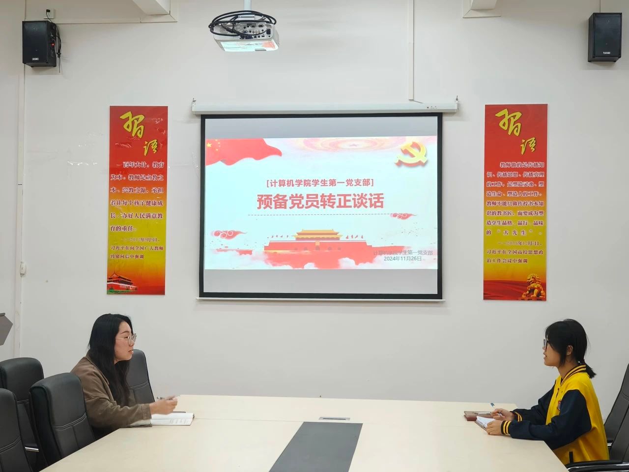 图片 2 图片 2
