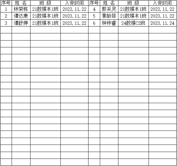 图片 2 图片 2
