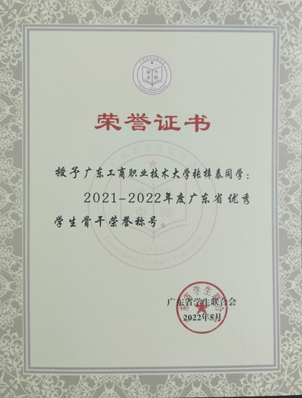 微信图片_20230625180339.png 微信图片_20230625180339.png