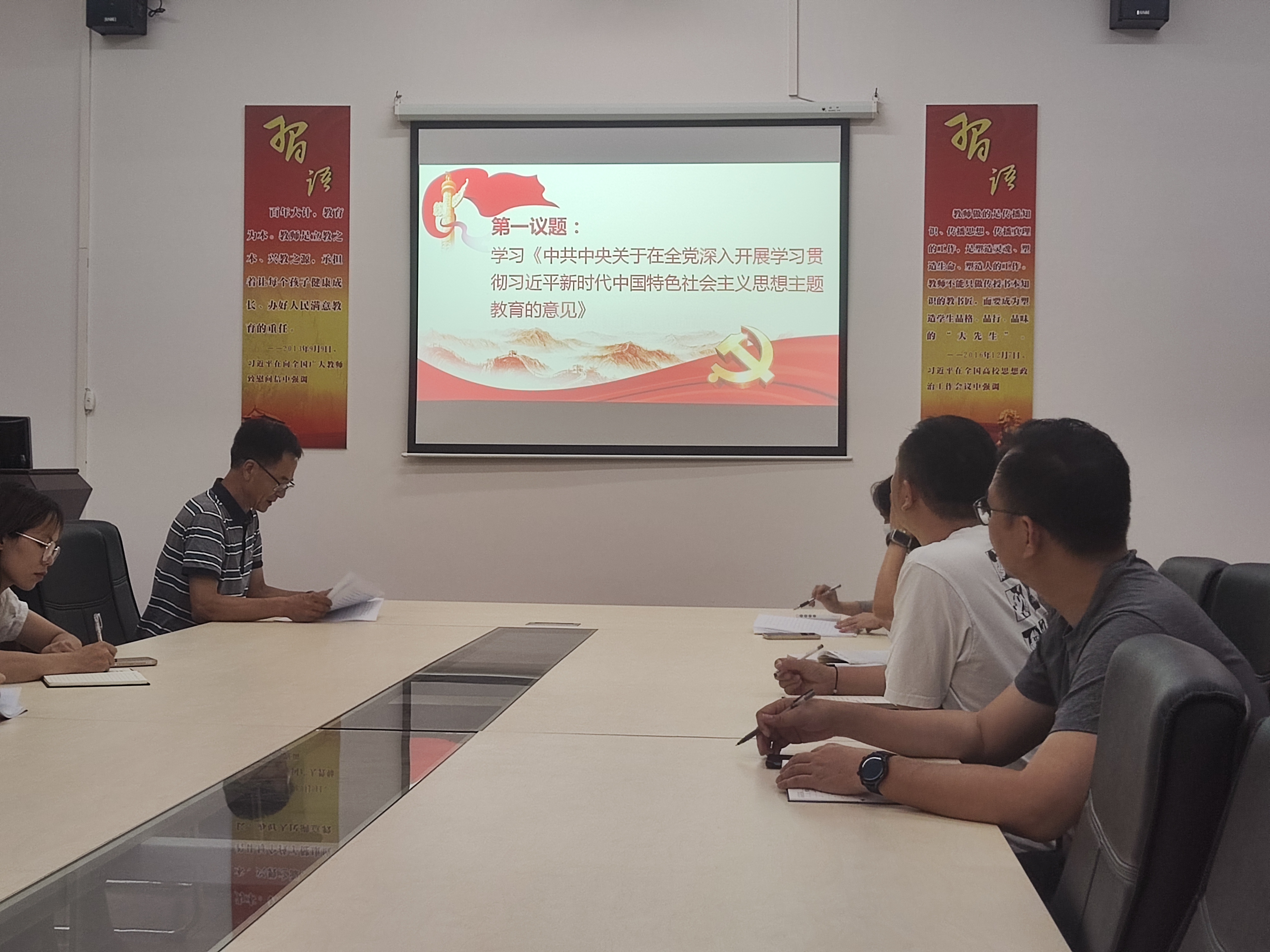 图为第一议题学习场面.jpg 图为第一议题学习场面.jpg