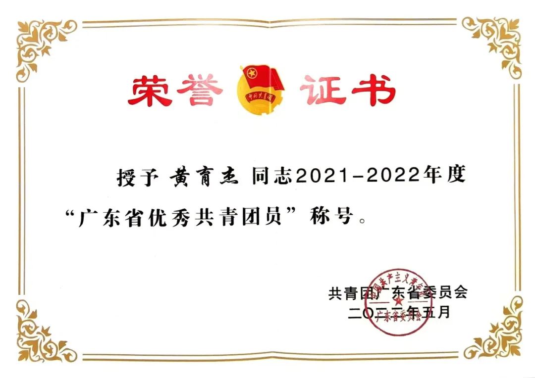 微信图片_20230625180219.jpg 微信图片_20230625180219.jpg