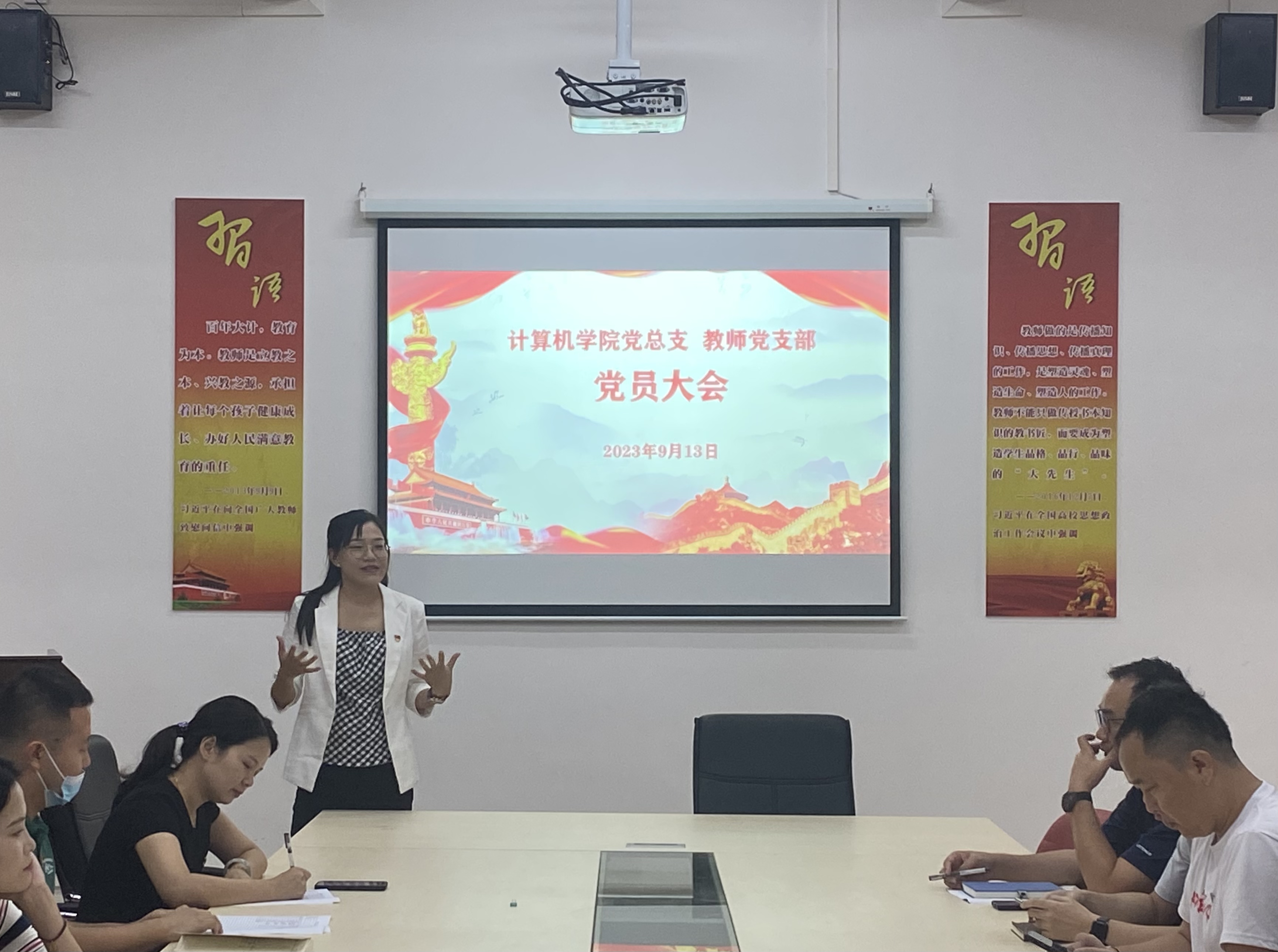 图为教师党支部党员大会现场.jpg 图为教师党支部党员大会现场.jpg