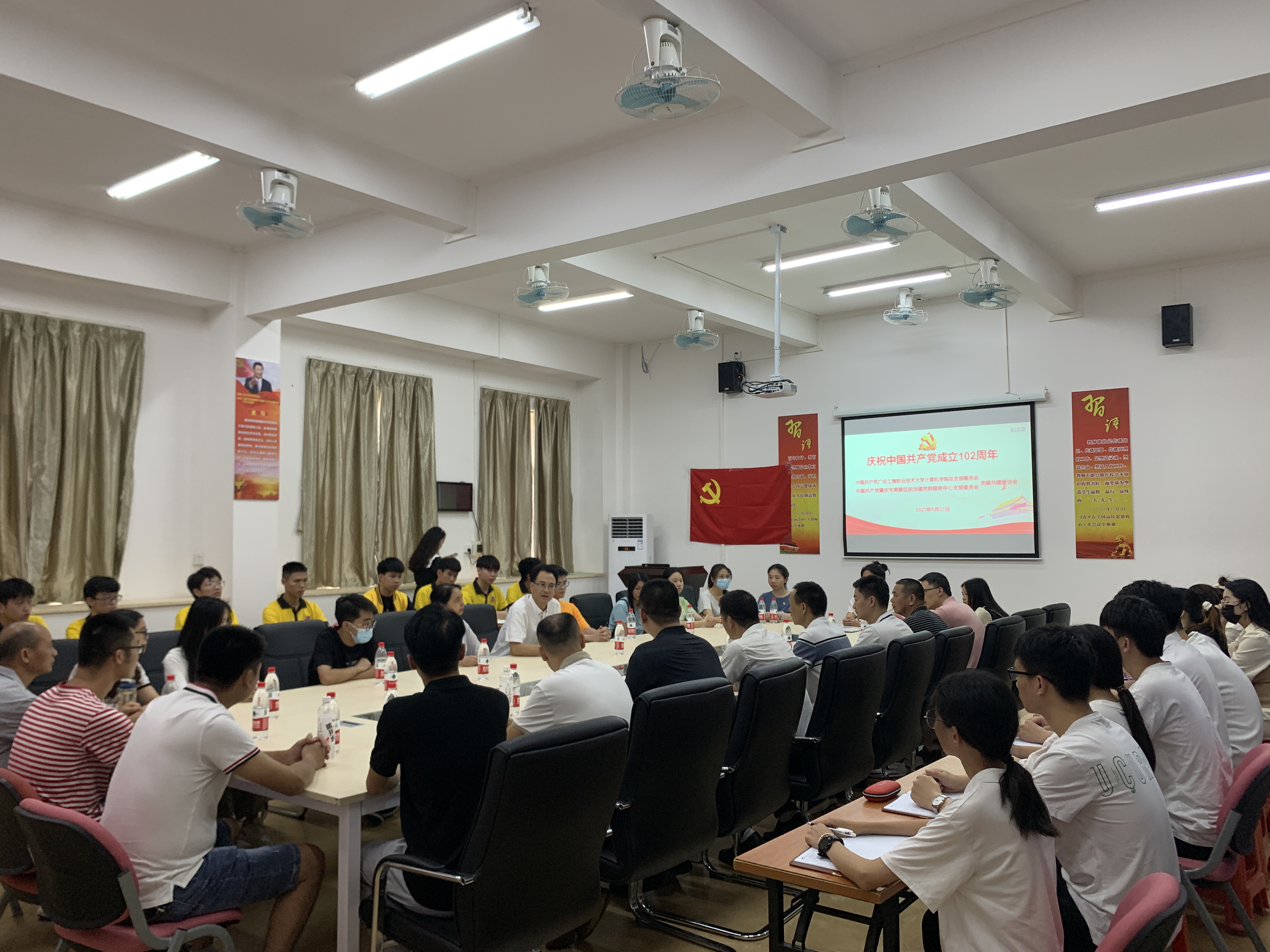 图为庆祝建党102周年党建共建座谈会现场.jpg 图为庆祝建党102周年党建共建座谈会现场.jpg