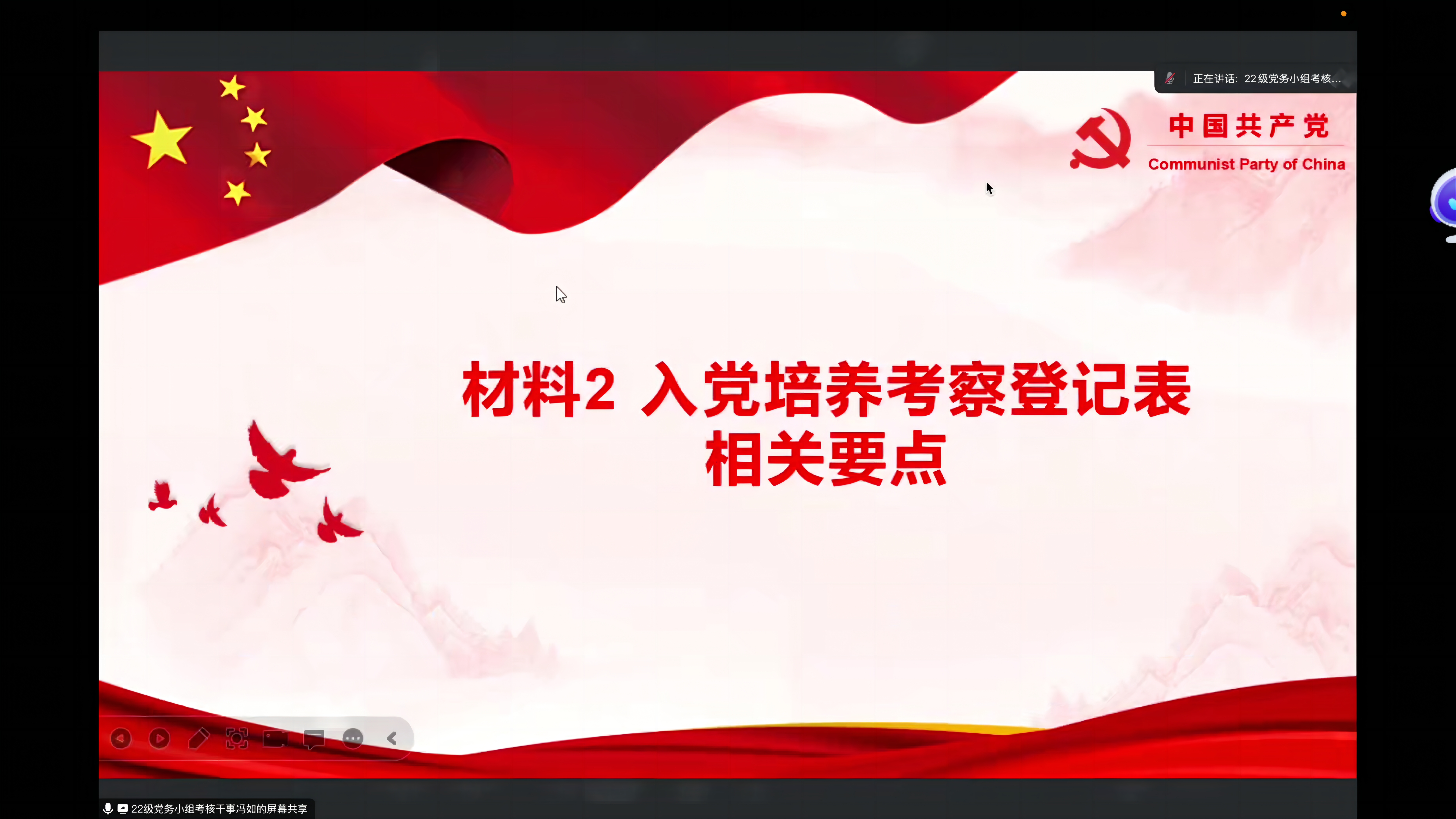 图为考核干事重温党务知识.jpg 图为考核干事重温党务知识.jpg