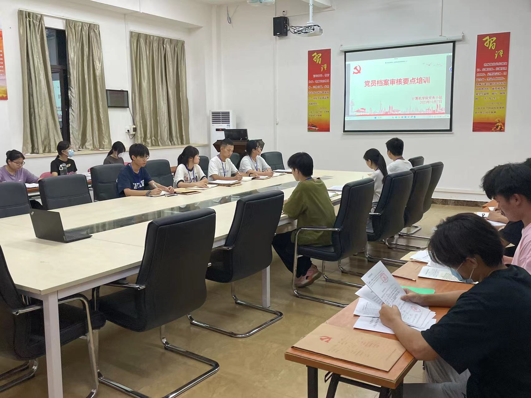 图为会议现场.jpg 图为会议现场.jpg