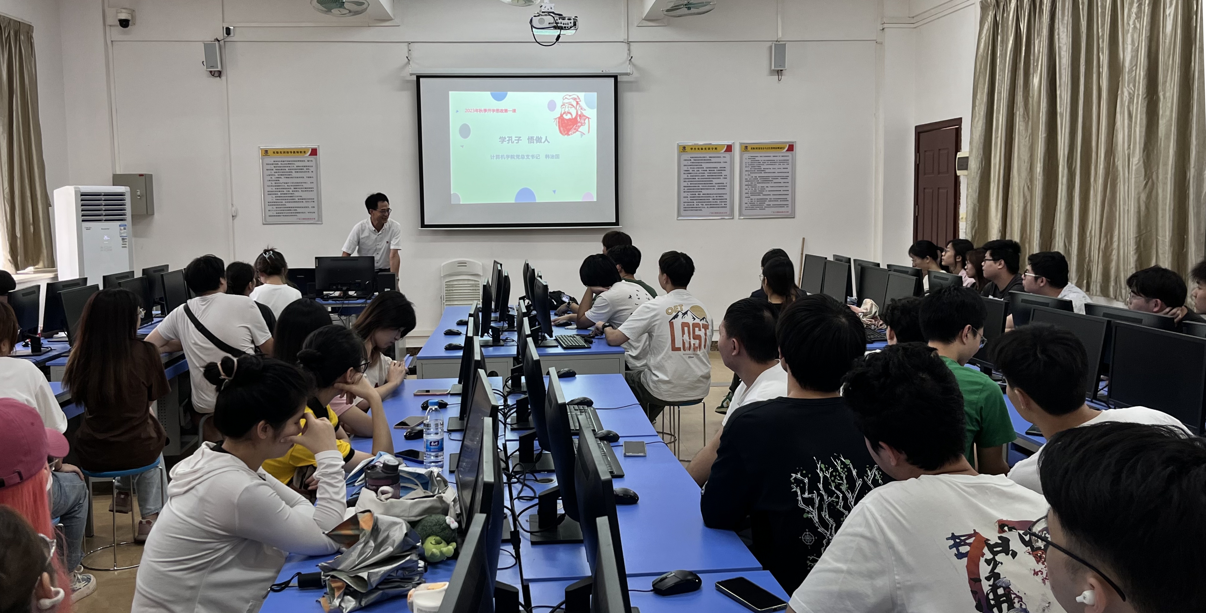 图为授课现场.jpg 图为授课现场.jpg