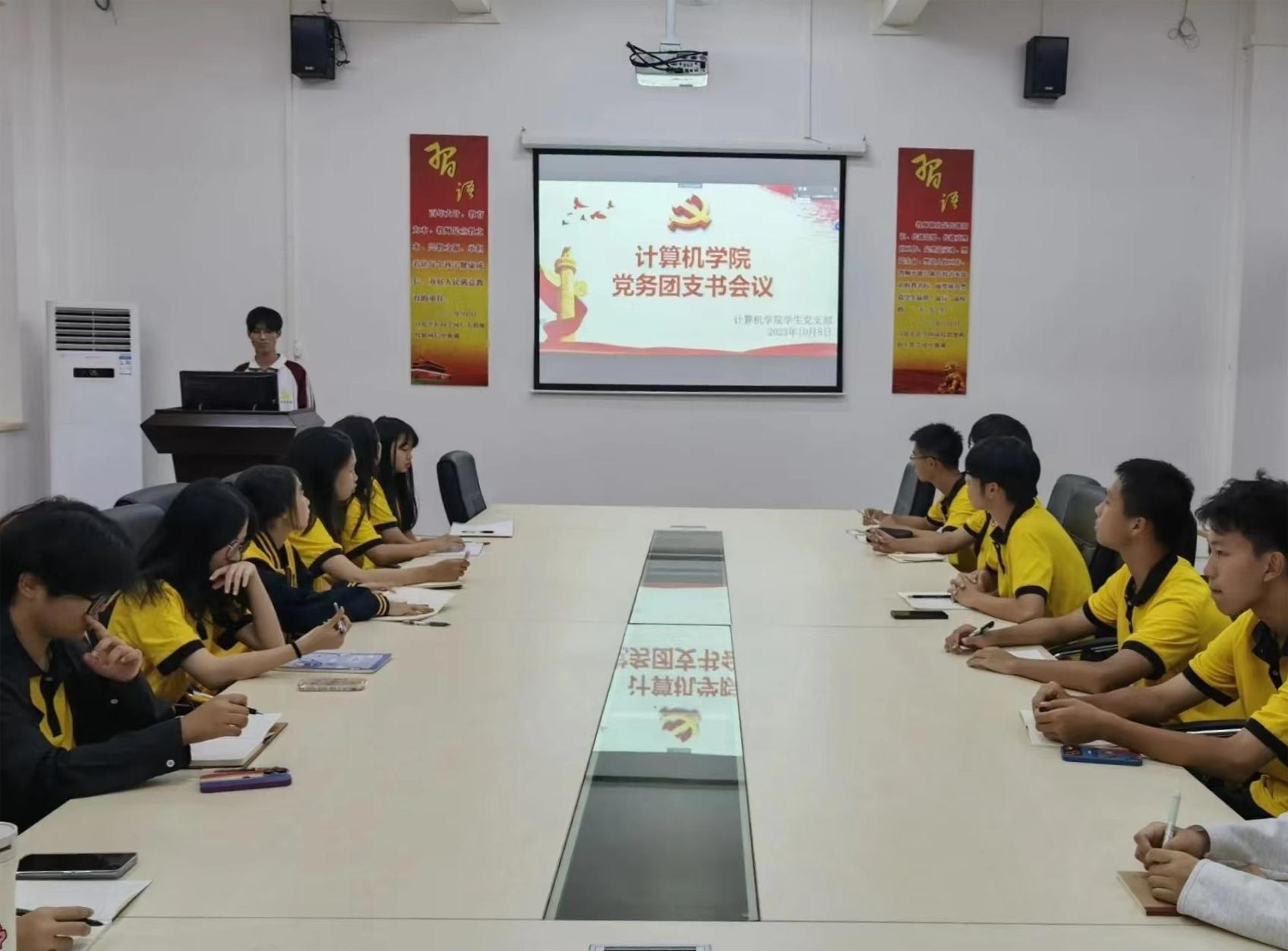 图为会议现场.jpg 图为会议现场.jpg
