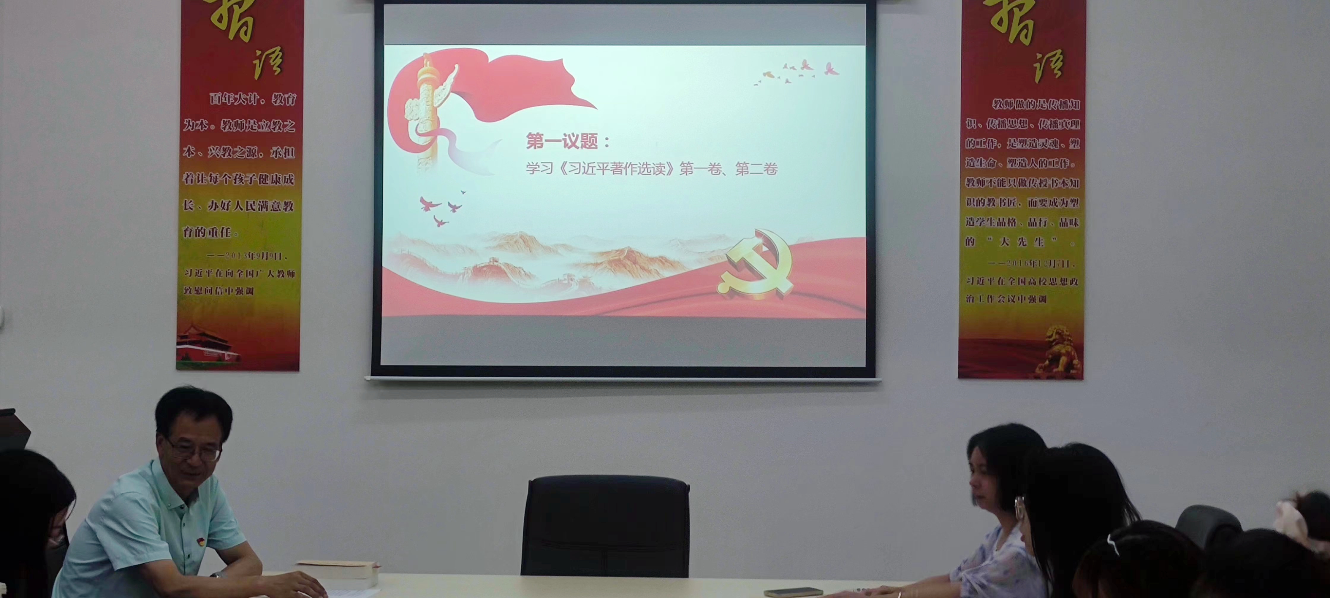 图为第一议题学习现场.jpg 图为第一议题学习现场.jpg