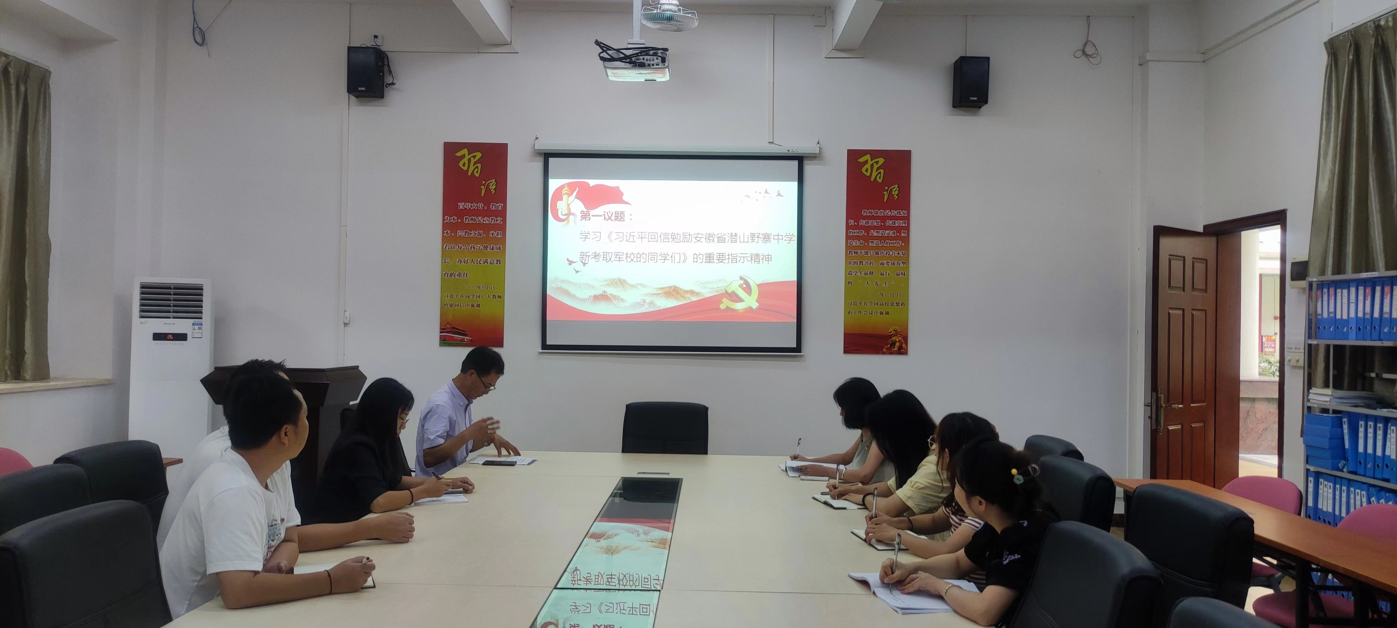 图为第一议题学习现场.jpg 图为第一议题学习现场.jpg