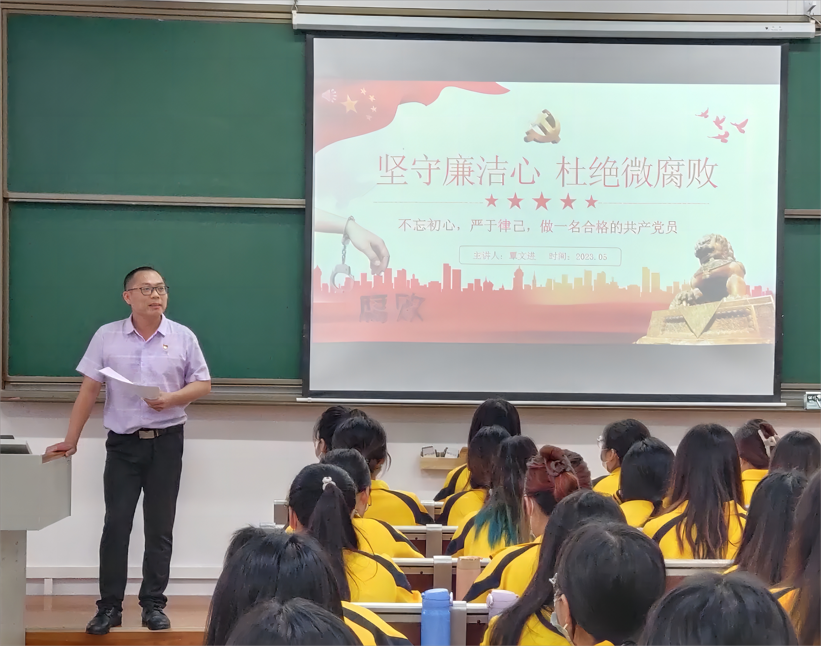 图为覃文进在讲授党课.jpg 图为覃文进在讲授党课.jpg