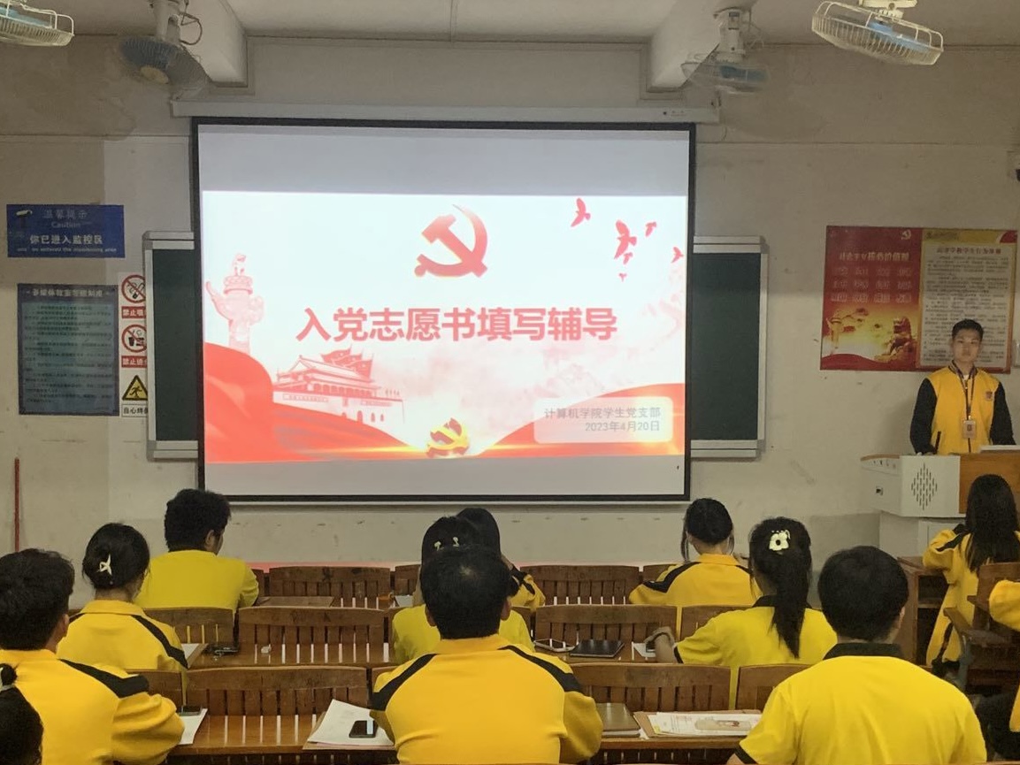 图为主持人强调会场纪律.jpg 图为主持人强调会场纪律.jpg