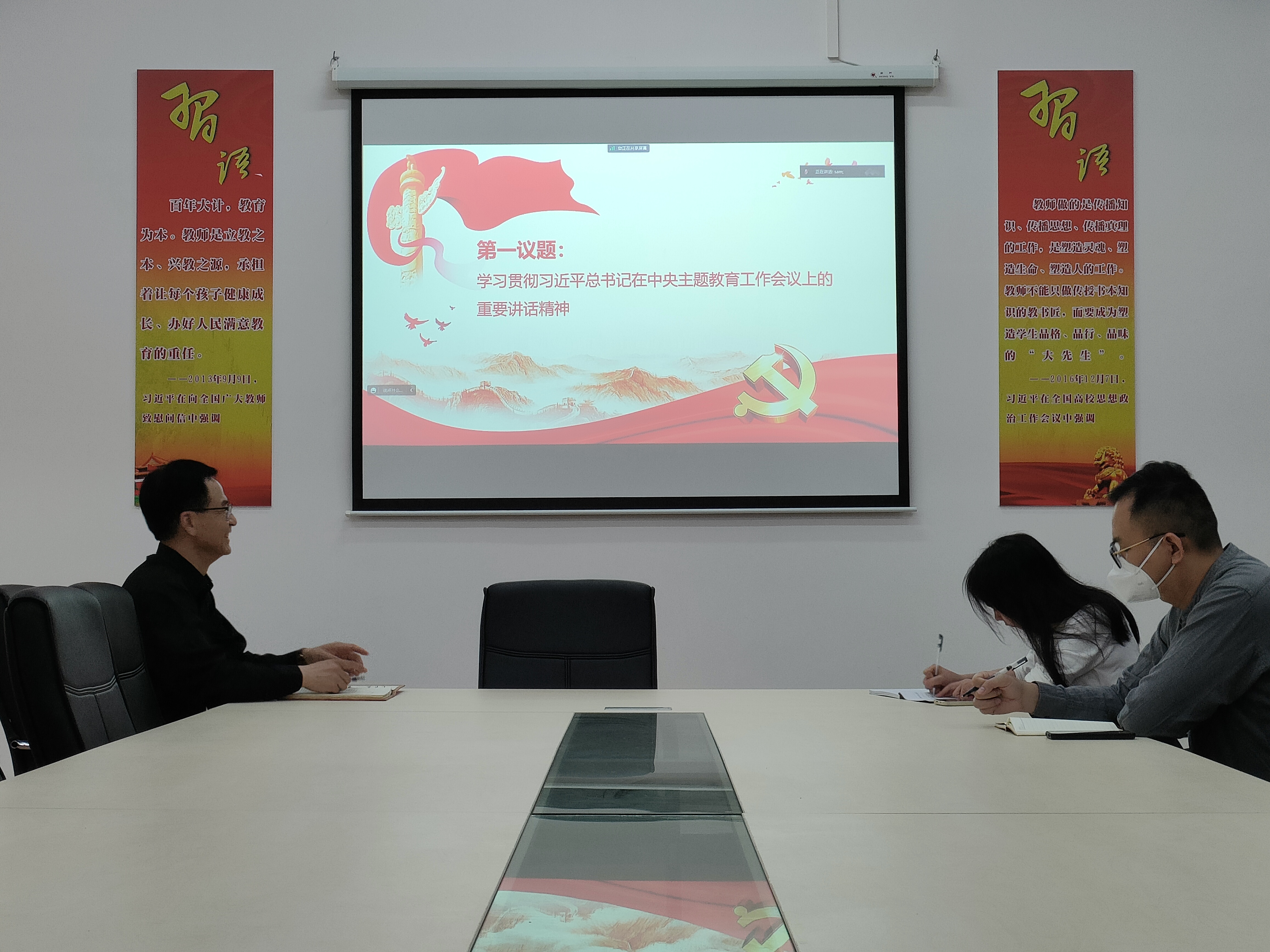 图为第一议题学习现场.jpg 图为第一议题学习现场.jpg