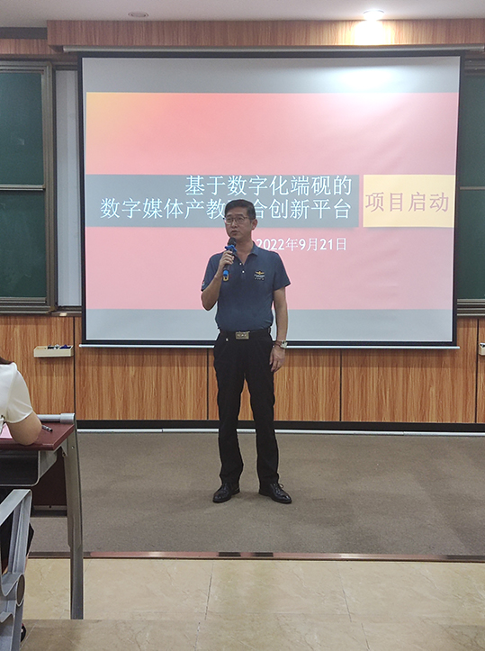 图为邓光斌代表行业发言.jpg 图为邓光斌代表行业发言.jpg