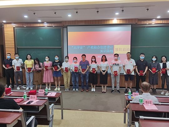 图为杨晓微代表企业向计算机学院团队颁发聘书.jpg 图为杨晓微代表企业向计算机学院团队颁发聘书.jpg