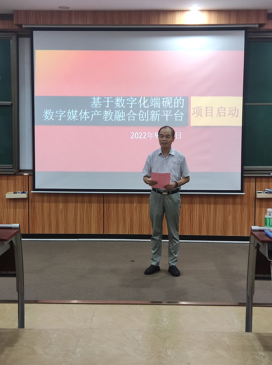 图为苗德华代表学校讲话.jpg 图为苗德华代表学校讲话.jpg