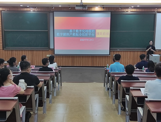 图为王敏琴主持启动仪式.jpg 图为王敏琴主持启动仪式.jpg