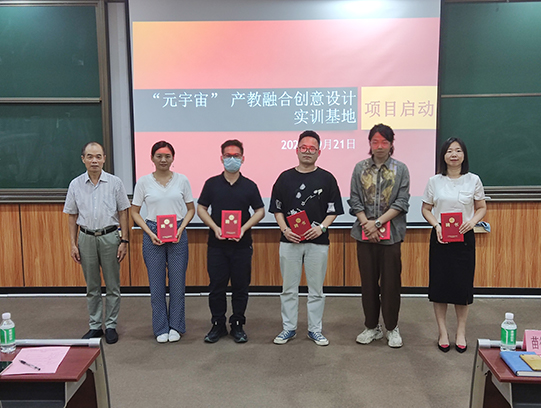 图为苗德华代表学校为合作企业颁发聘书.jpg 图为苗德华代表学校为合作企业颁发聘书.jpg