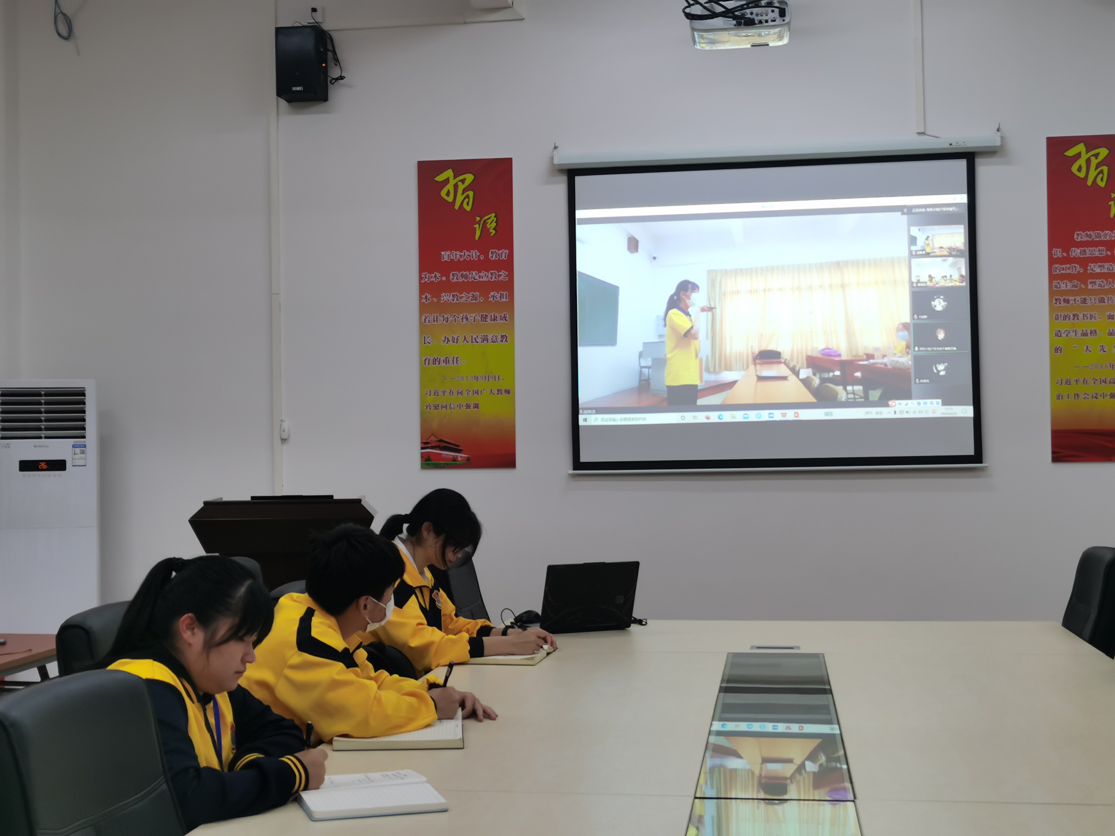 图为星湖校区会议现场.jpg 图为星湖校区会议现场.jpg