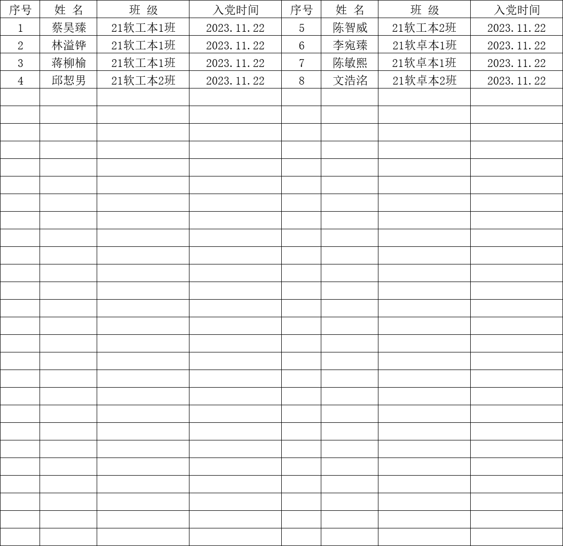 图片 2 图片 2