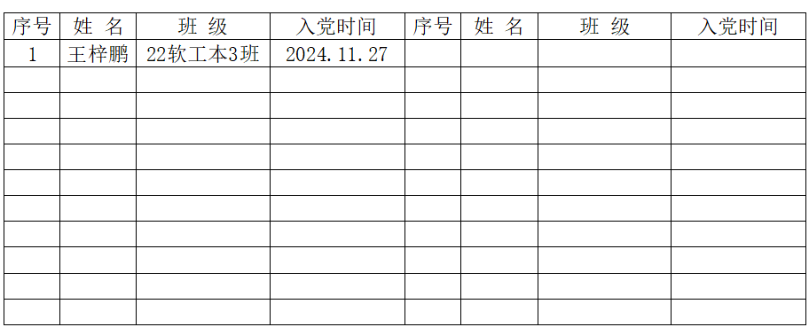 图片 1 图片 1
