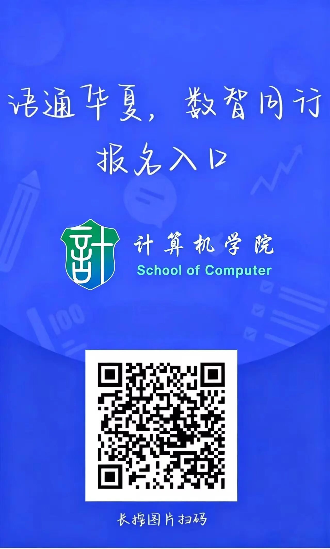 微信图片_2026-10-13_161145_471 微信图片_2026-10-13_161145_471