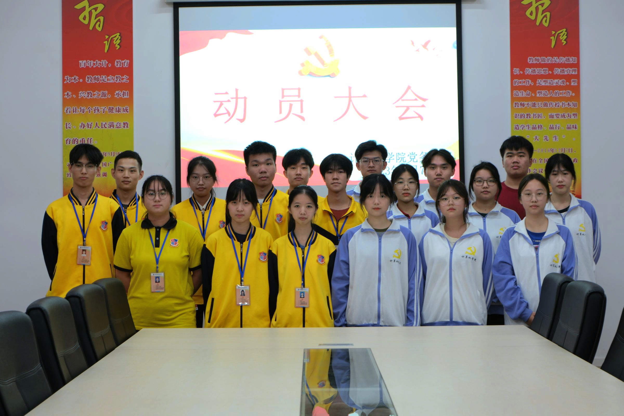 图为党务小组2122集体合照.jpg 图为党务小组2122集体合照.jpg